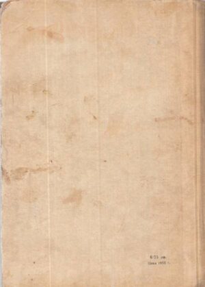 Книгата „40 изследователи“ от Сергей Голицин – снимка 2, SKU 1854