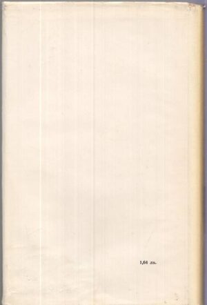 Задна корица с обложка на книга Метеж