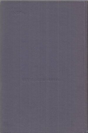 Книгата „Радиовещание“ от А. П. Ефимов – снимка 2, SKU 1838
